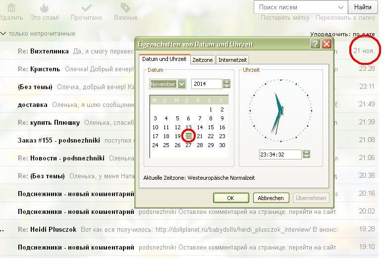 Коллекционные и авторские куклы Коллекционные и авторские куклы