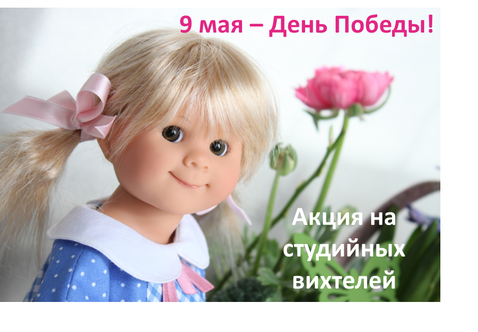 Коллекционные и авторские куклы Коллекционные и авторские куклы