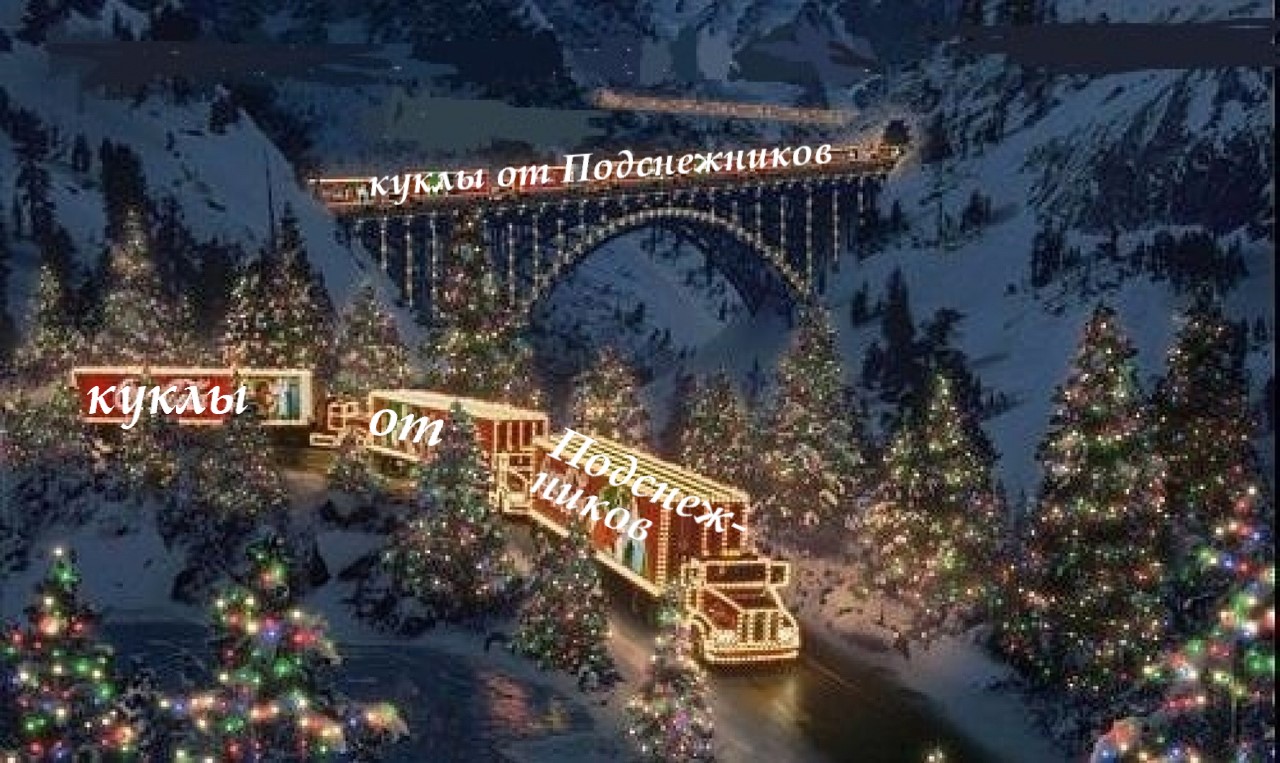 Новогодние конкурс Подснежники Новогодние конкурс Подснежники