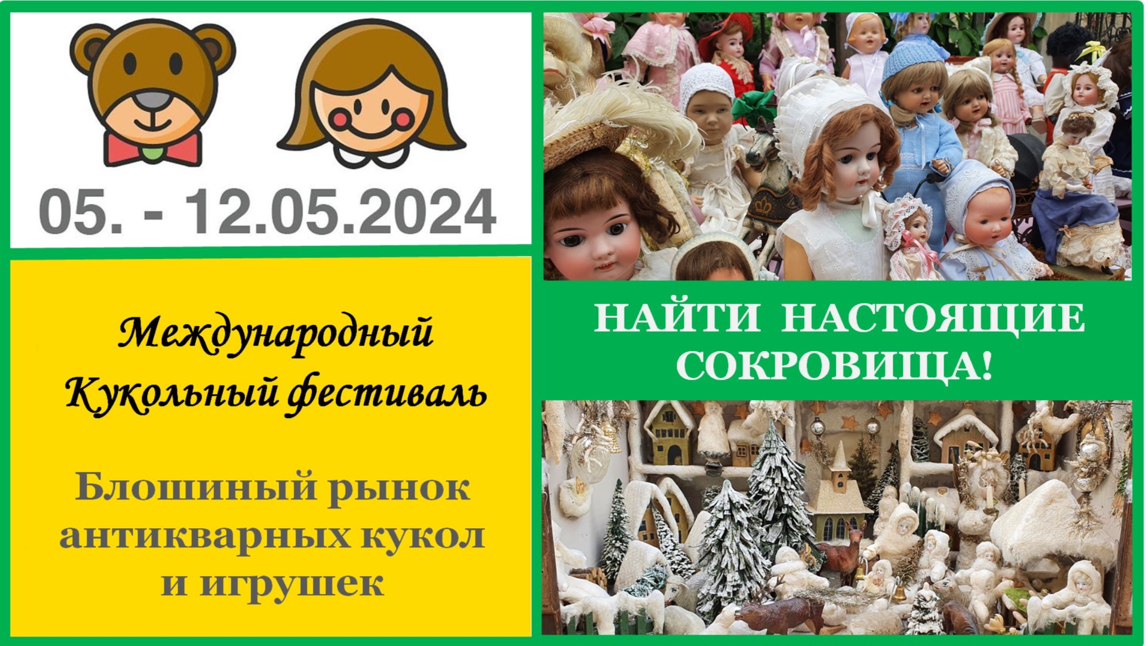 podsnezhniki