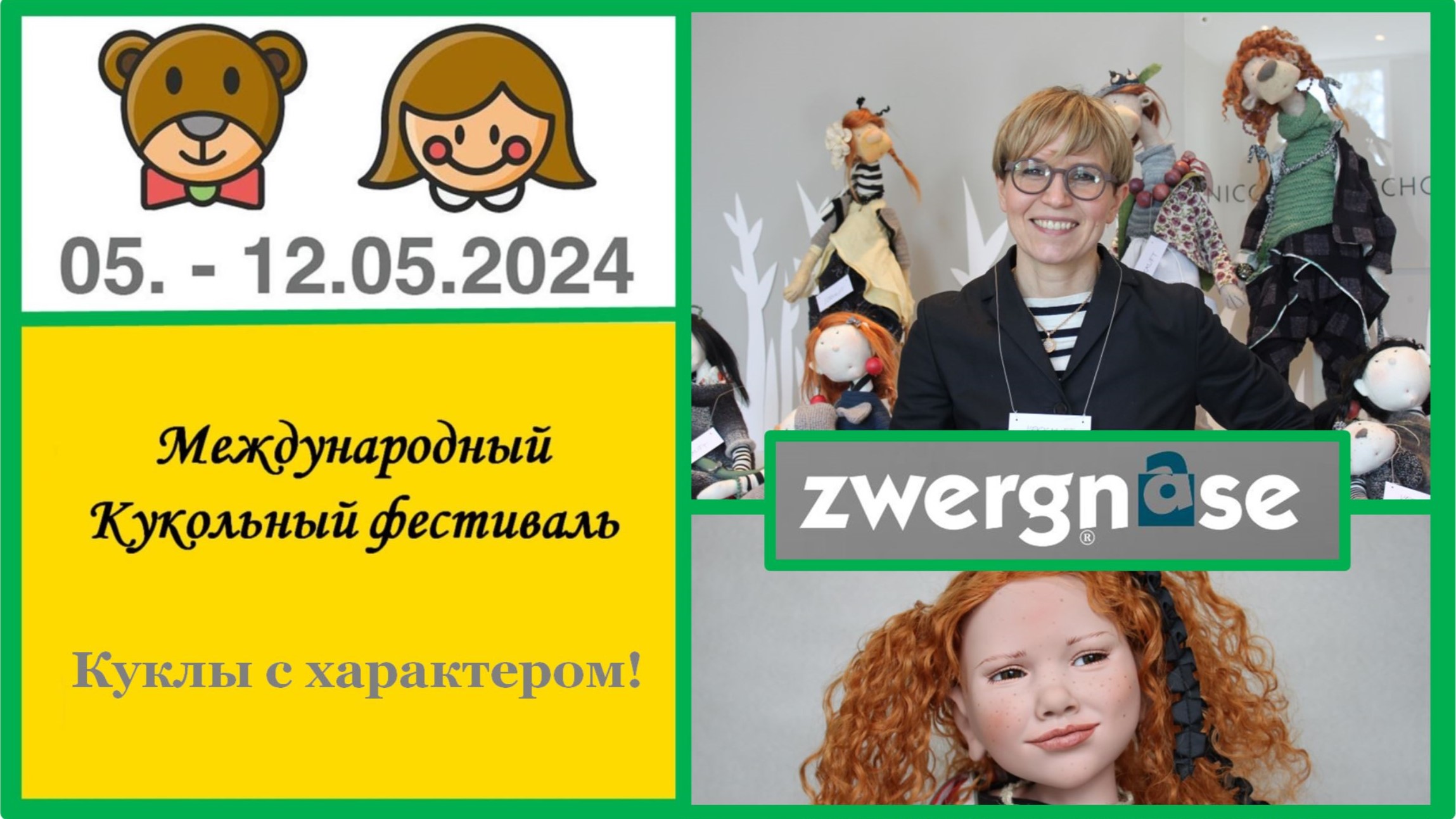 Zwergnase podsnezhniki Zwergnase podsnezhniki