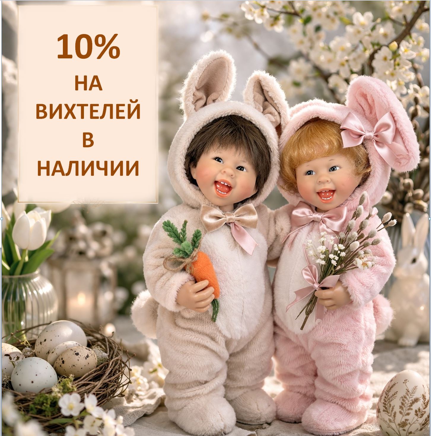 вихтели Шильдкрет спешиал Wichtel Rosemarie Muller Schildkrot Special