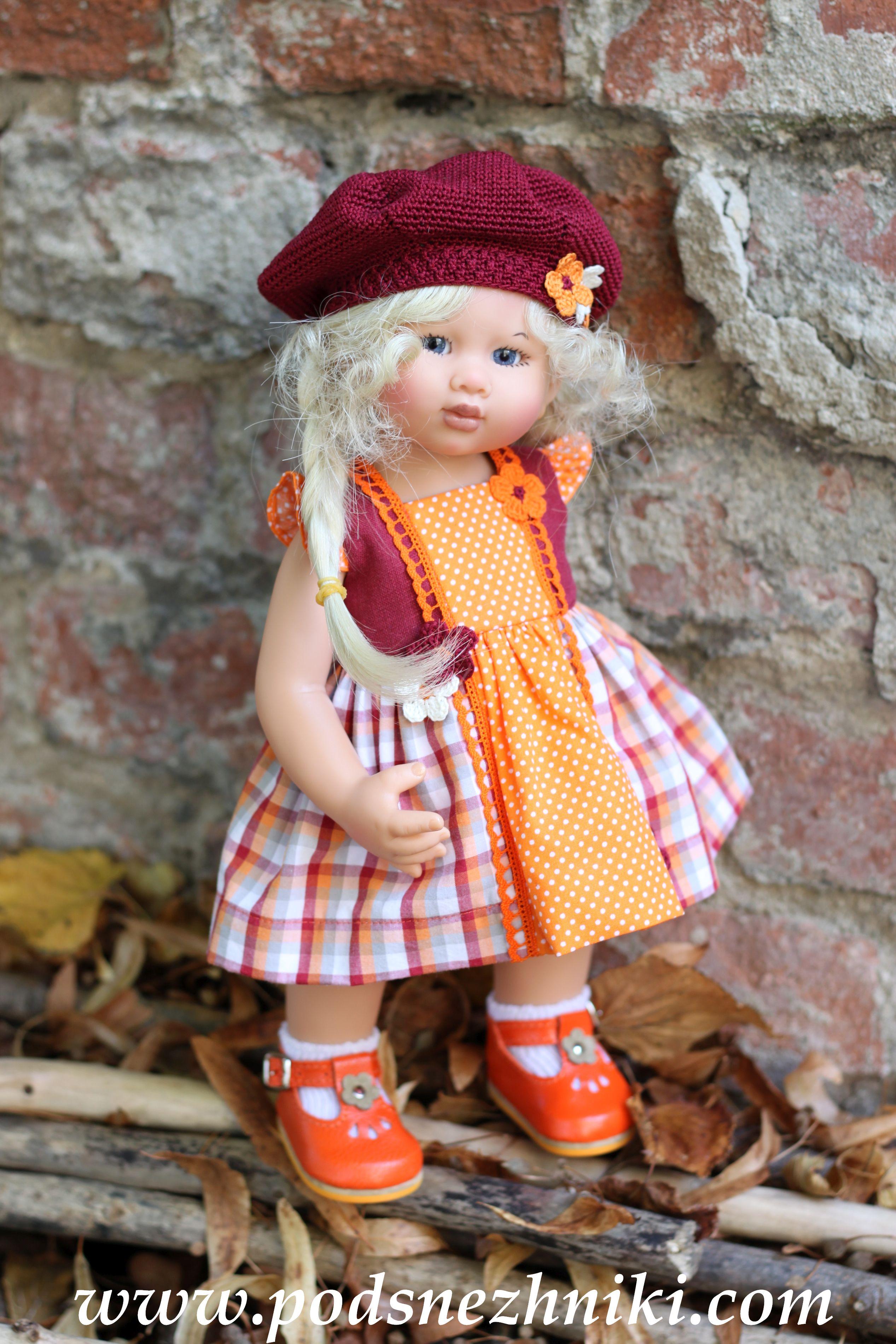 Muller Wichtel doll outfit