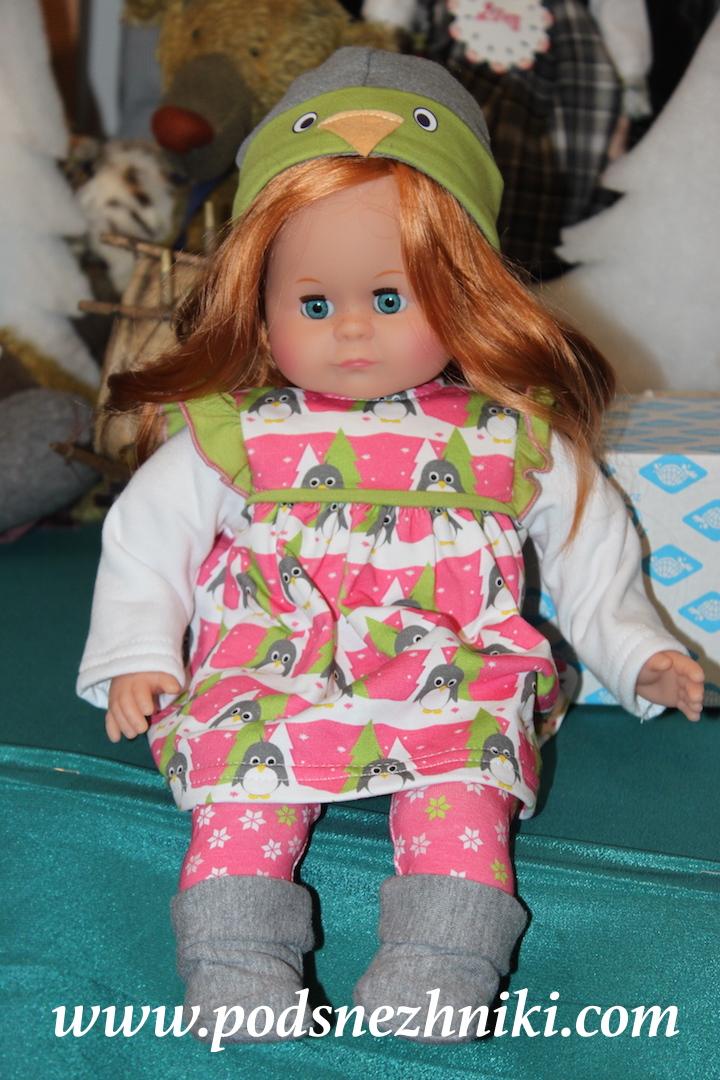 Немецкая игровая кукла Schlummerle от Schildkrot