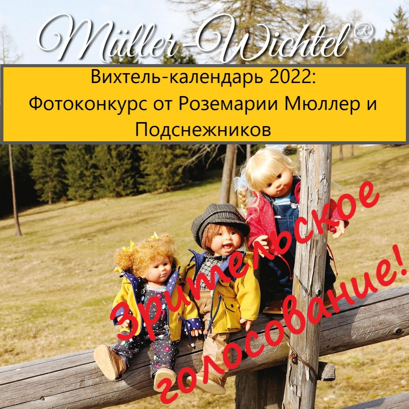 Коллекционные и авторские куклы Коллекционные и авторские куклы